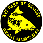 Галилейский Карп 2026-2027