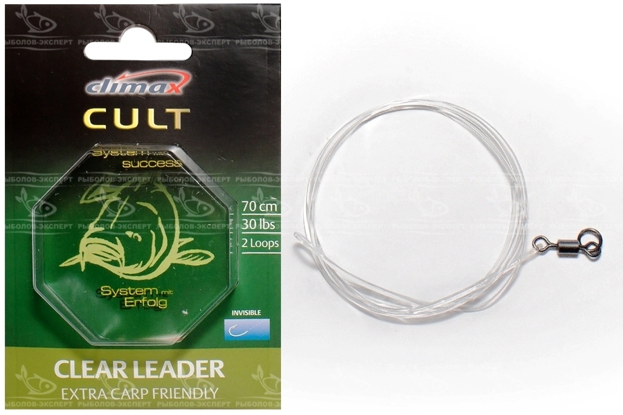 Lider Climax Cult Clear Leader 70 enl