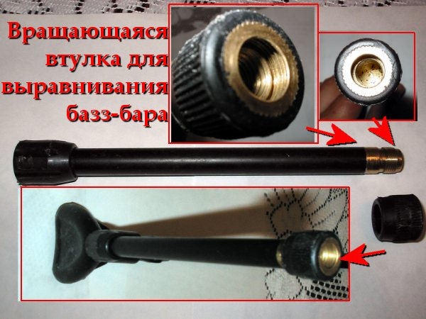 Род-под (часть2)