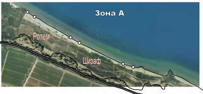 Зона А: Шизаф-Ротем